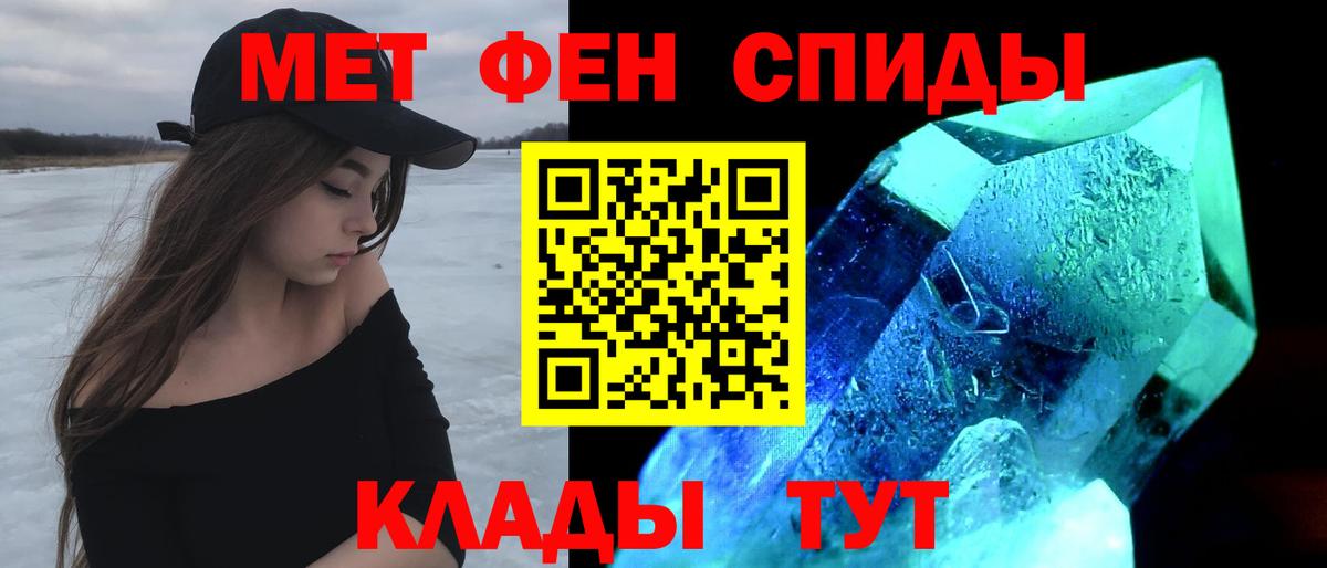 Амфетамин  АМФ 97%  Амфетамин  Карталы  Вход с VPN 