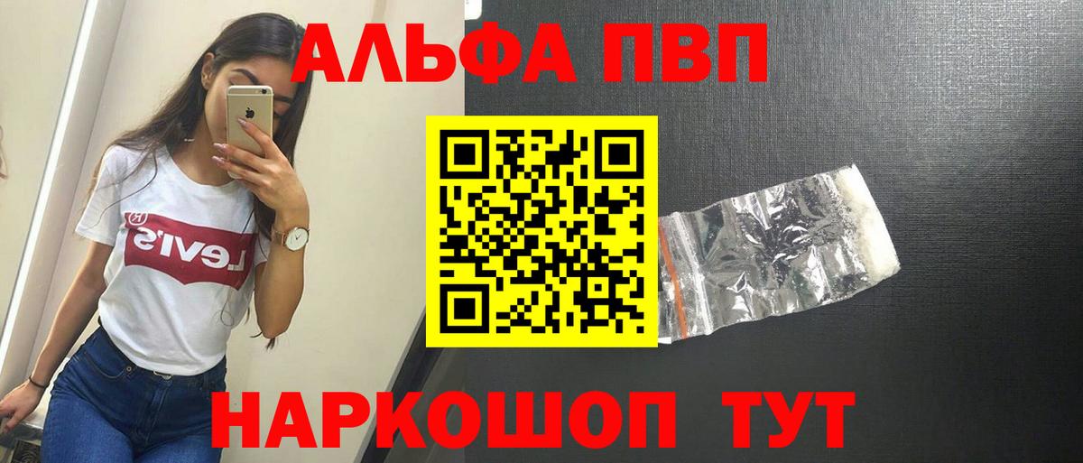 Alfa_PVP СК КРИС Карталы