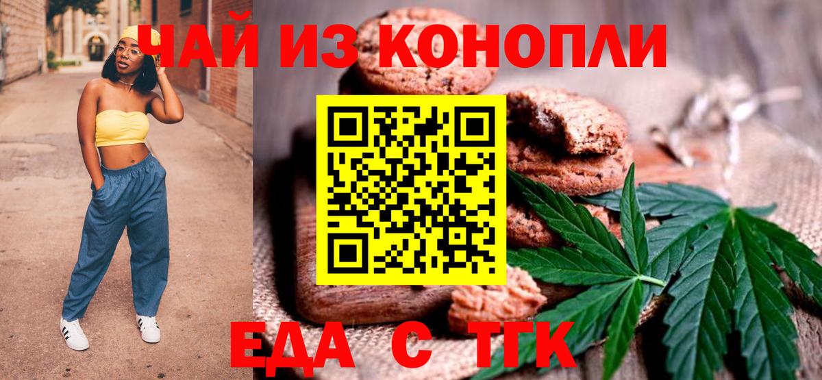 Карталы  Canna-Cookies марихуана  Вход с VPN 