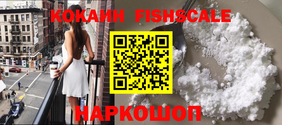 КОКАИН VHQ Карталы
