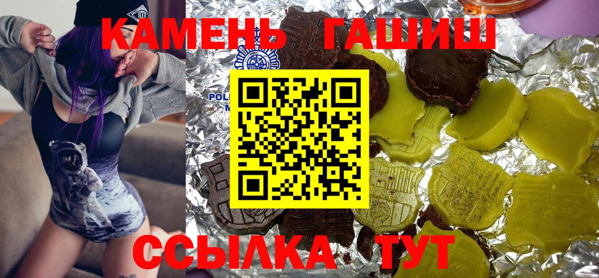 ГАШИШ Premium Карталы