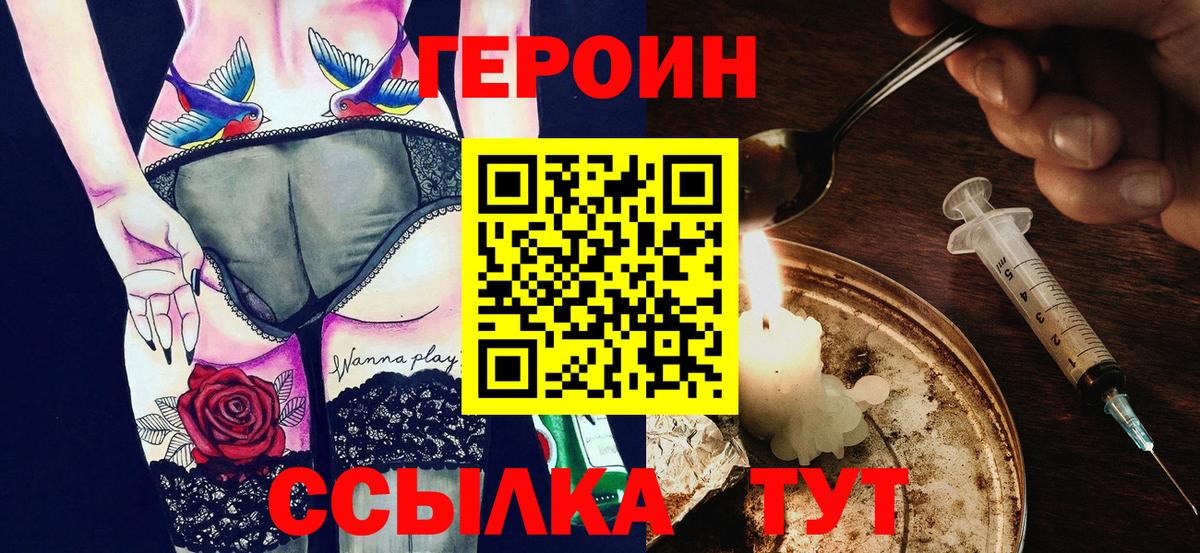 Героин Афган  Вход с VPN  Карталы 