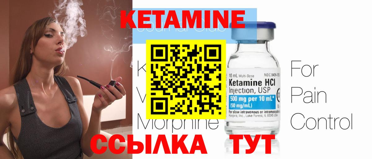 Карталы  блэк спрут ТОР  Вход с VPN  КЕТАМИН VHQ 