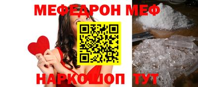 шишки Шелехов