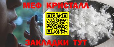 шишки Шелехов