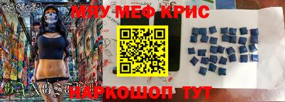 стаф Шахты