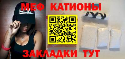шишки Шелехов