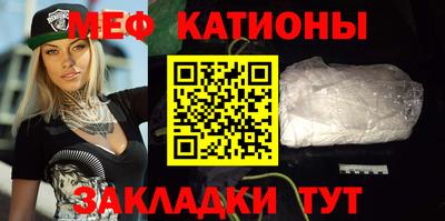 хмурый Шебекино