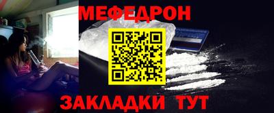 хмурый Шебекино