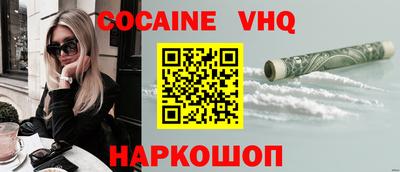стаф Шахты