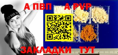 стаф Шахты