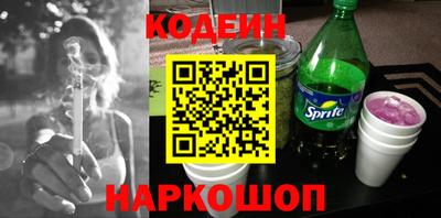 хмурый Шебекино