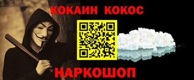 стаф Шахты