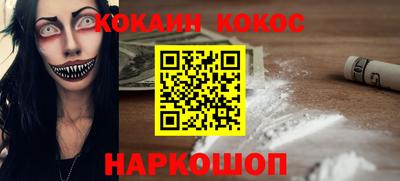шишки Шелехов