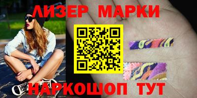 стаф Шахты