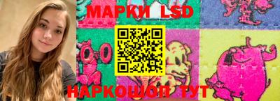 стаф Шахты