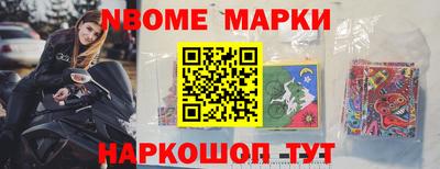 шишки Шелехов