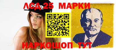 шишки Шелехов