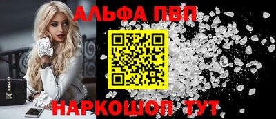 шишки Шелехов