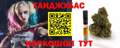 стаф Шахты
