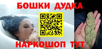 шишки Шелехов