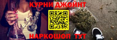 шишки Шелехов
