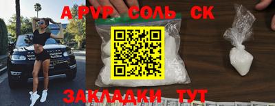 хмурый Шебекино