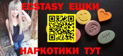 стаф Шахты