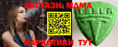 шишки Шелехов
