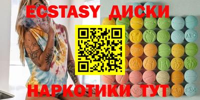 шишки Шелехов