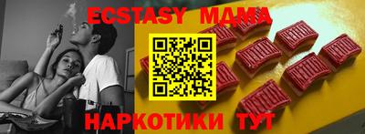 стаф Шахты