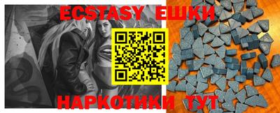 стаф Шахты