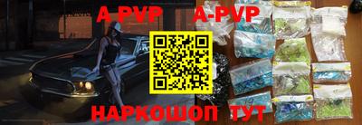 стаф Шахты