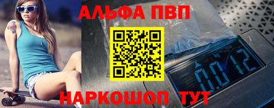 шишки Шелехов