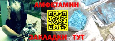 стаф Шахты