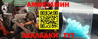 хмурый Шебекино