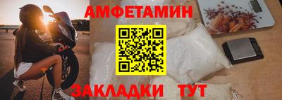 хмурый Шебекино