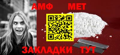 шишки Шелехов