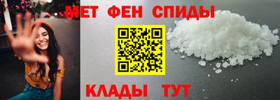 шишки Шелехов