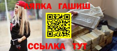 стаф Шахты