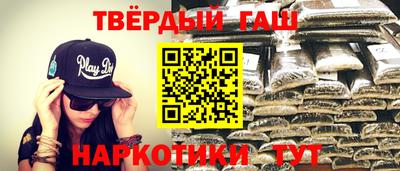 стаф Шахты