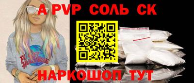стаф Шахты