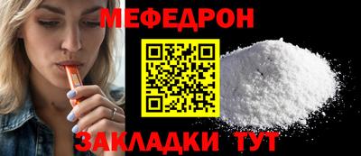 стаф Шахты