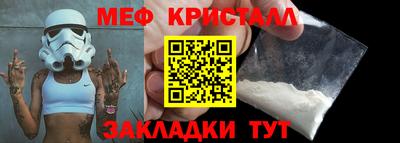 хмурый Шебекино