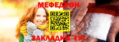 хмурый Шебекино