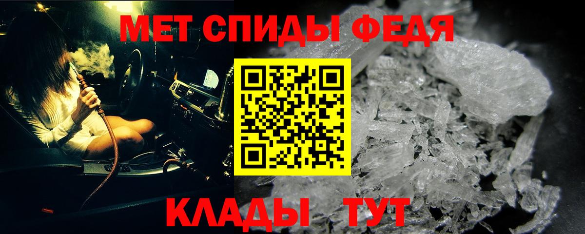 МЕТАМФЕТАМИН кристалл  МЕТАМФЕТАМИН кристалл  Вход с VPN  Карталы 