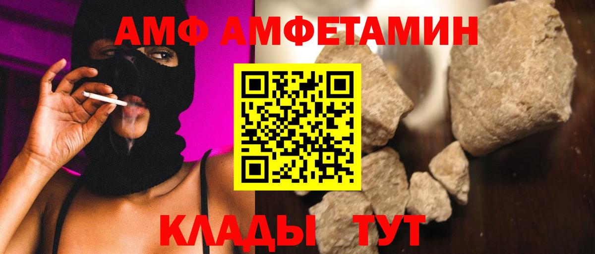 МЕТАМФЕТАМИН мет Карталы