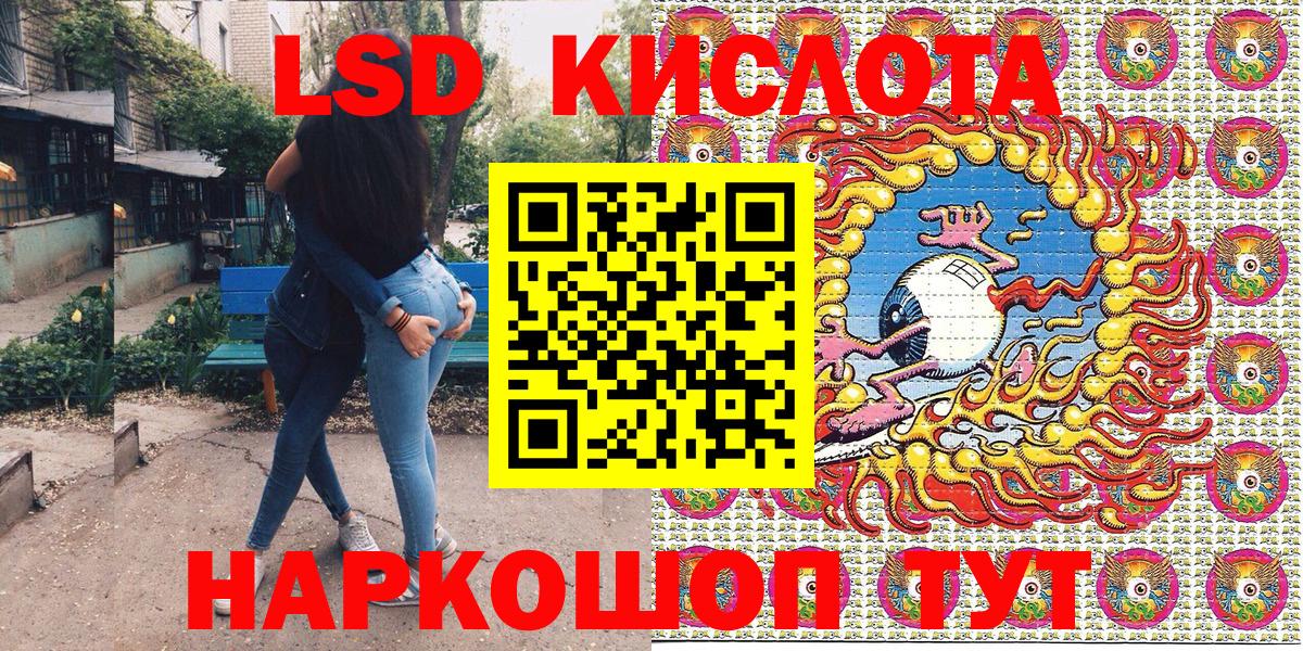 Наркотические марки 1,8мг  Наркотические марки 1,8мг  Карталы  Марки N-bome  Вход с VPN 