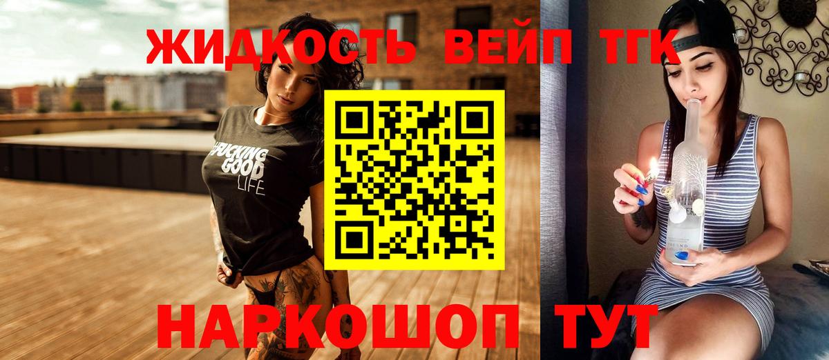 Дистиллят ТГК гашишное масло  Вход с VPN  Дистиллят ТГК Wax  Карталы 
