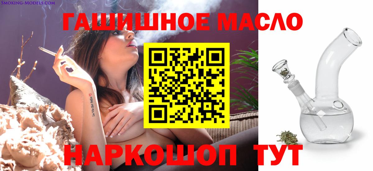 Дистиллят ТГК вейп Карталы